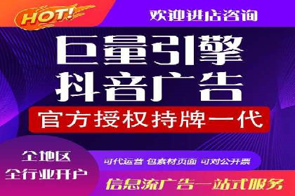 某品牌的信息流广告代运营之旅：效果显著